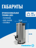 Электрокипятильник WB-DW10L (двойные стенки) Foodatlas